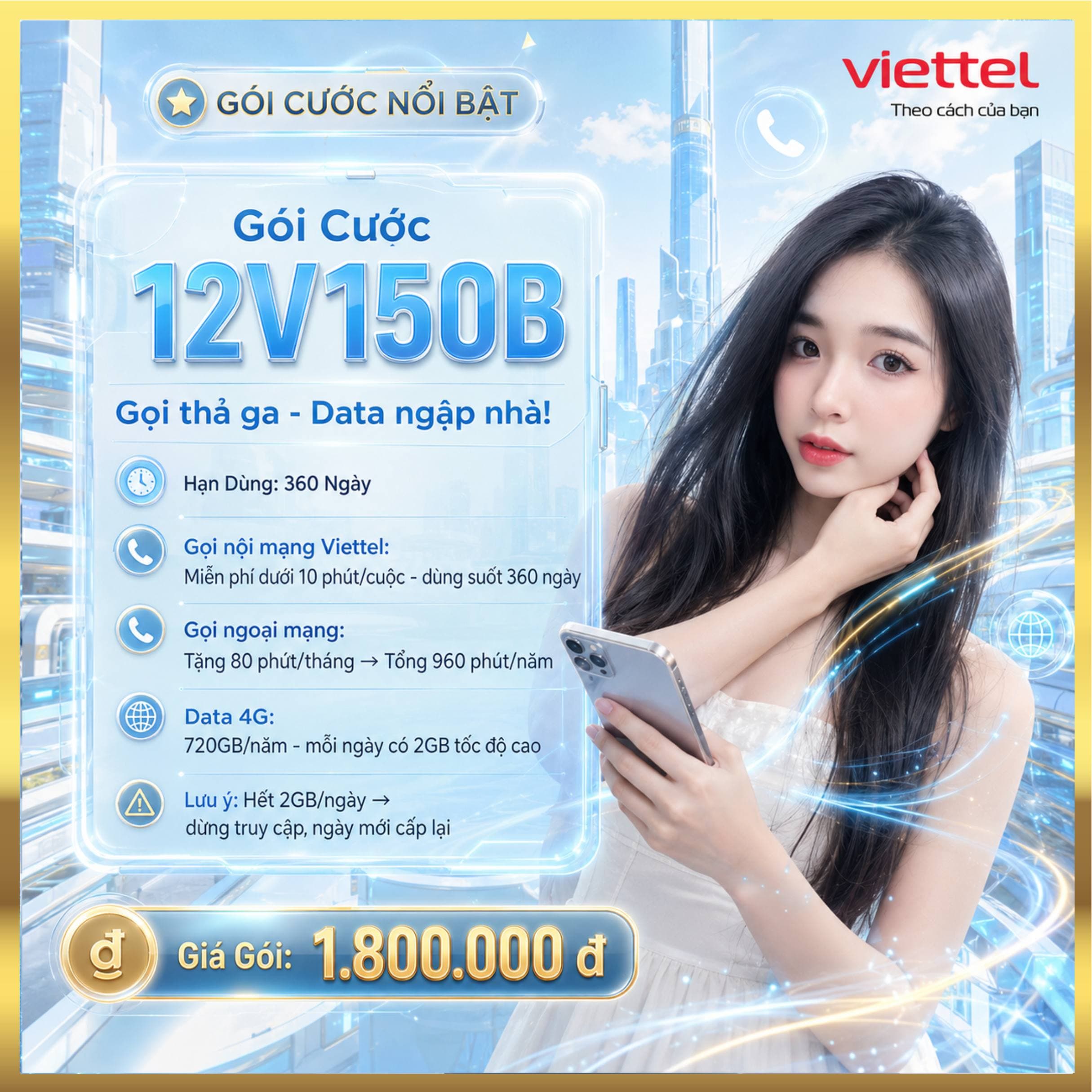 Ảnh minh họa gói 12V150B